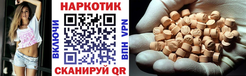 Купить наркотики Северо-Курильск КОКАИН  Канабис  Меф мяу мяу  А ПВП  ГАШИШ 