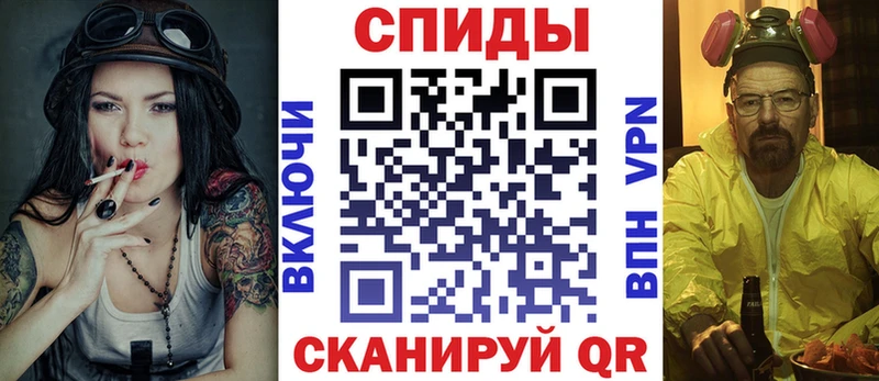 АМФЕТАМИН VHQ Северо-Курильск