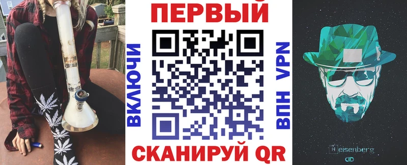 АМФ Розовый  Северо-Курильск 