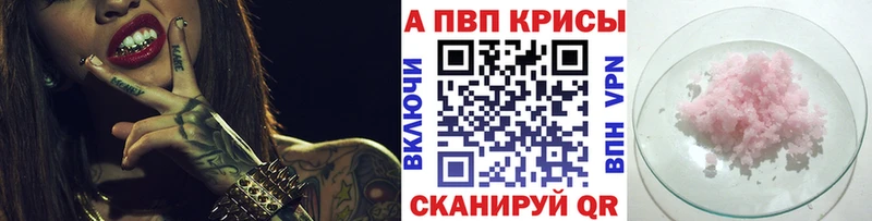 A PVP СК КРИС Северо-Курильск