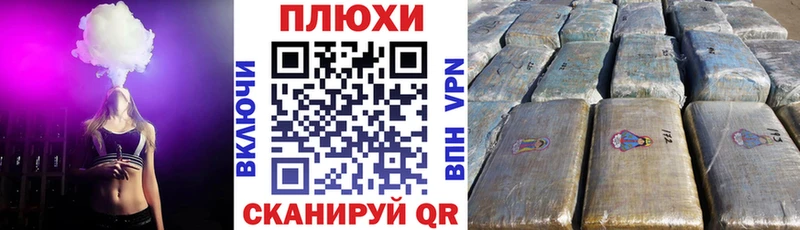 дарнет шоп Северо-Курильск ГАШ индика сатива