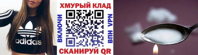 ГЕРОИН афганец  Северо-Курильск 