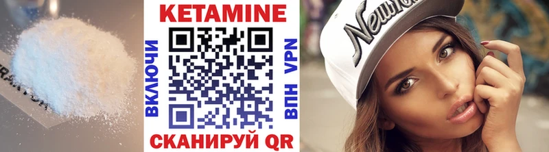 как найти закладки  Северо-Курильск  КЕТАМИН ketamine 
