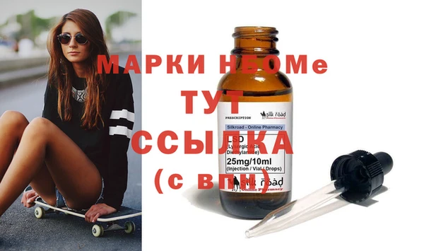 экстази Баксан