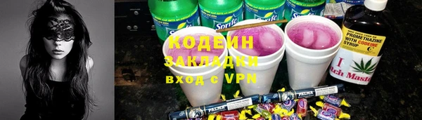 стаф Балахна