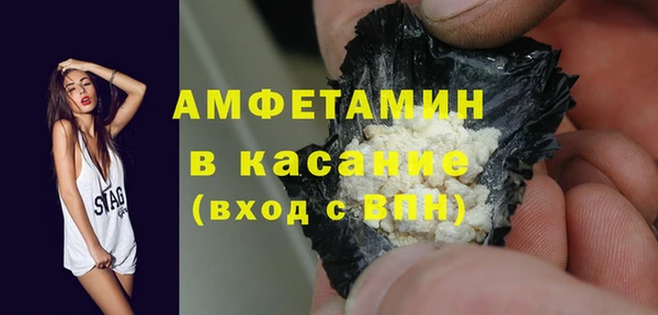 мефедрон VHQ Россошь
