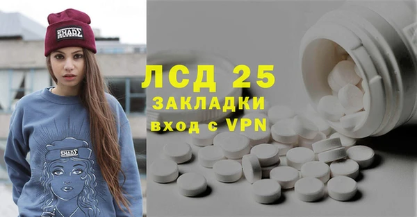 экстази Баксан