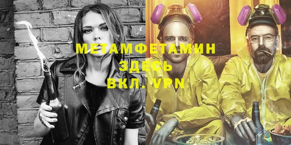 экстази Баксан