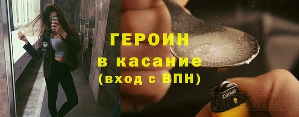 твердый Рославль