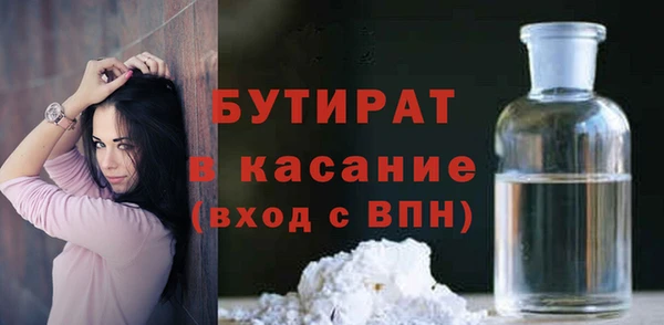 стаф Балахна