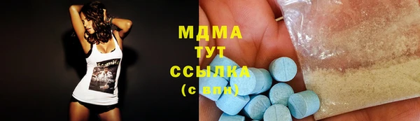 стаф Балахна