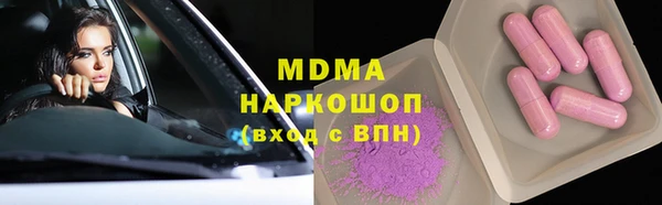 стаф Балахна