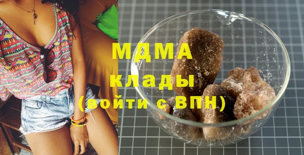 экстази Баксан