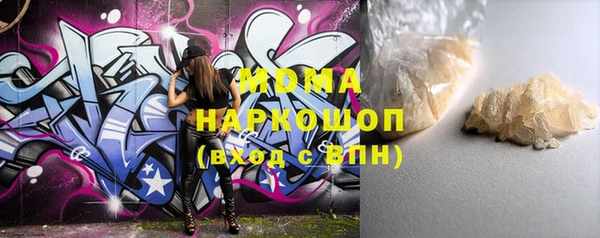 стаф Балахна