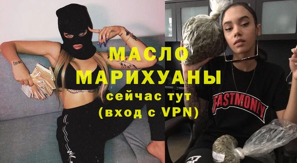 мефедрон VHQ Россошь