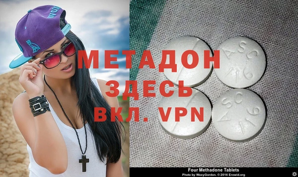 герыч Балабаново