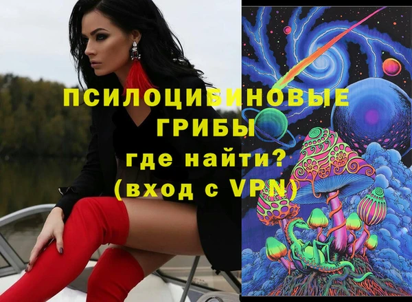 герыч Балабаново