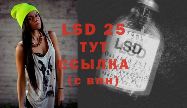 экстази Баксан