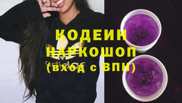 герыч Балабаново