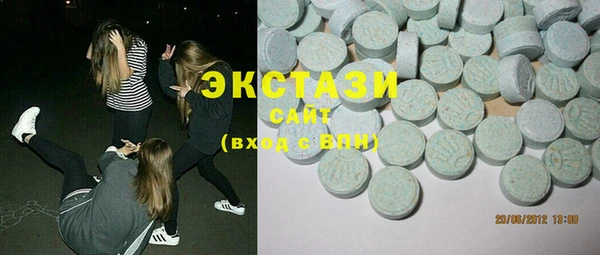 стаф Балахна