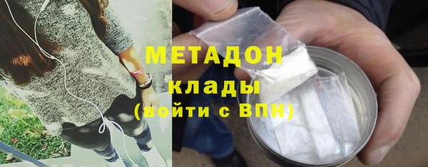 герыч Балабаново
