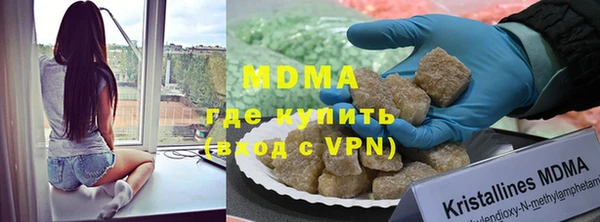 стаф Балахна