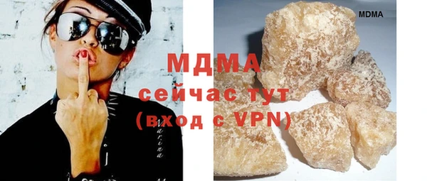 экстази Баксан
