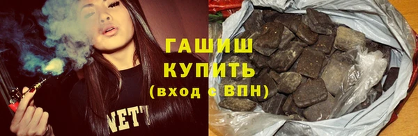 герыч Балабаново