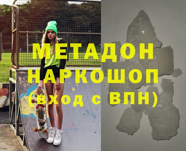 экстази Баксан