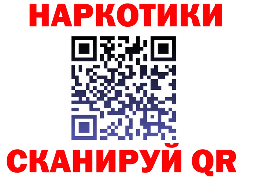 ГАШ VHQ зеркало это MEGA Северо-Курильск