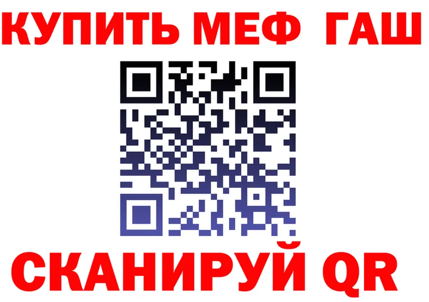 КЕТАМИН VHQ зеркало дарк нет MEGA Северо-Курильск