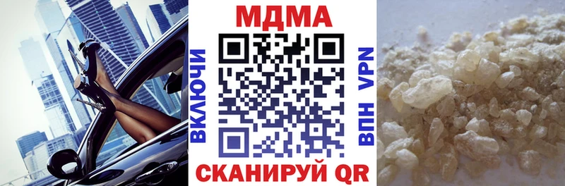 МДМА молли  Северо-Курильск 