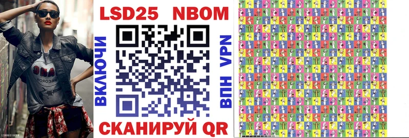 Марки NBOMe 1,8мг  Северо-Курильск 