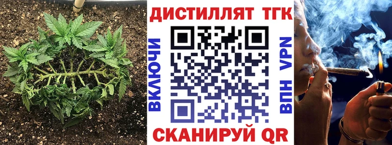 купить наркотики сайты  Северо-Курильск  ТГК жижа 