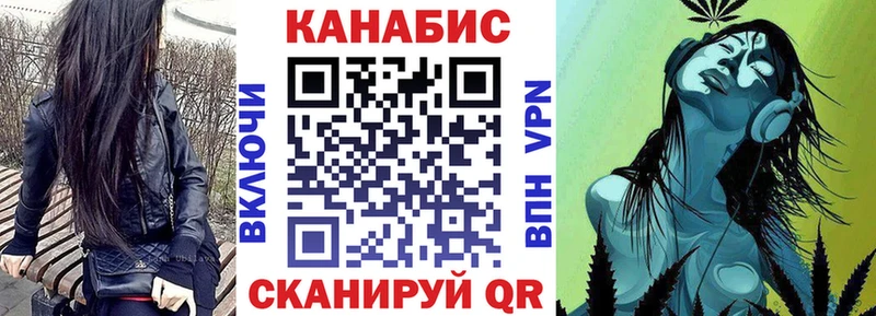 закладки KRAKEN как зайти Бошки марихуана гибрид Северо-Курильск